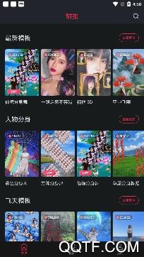 甜拍app官方版 甜拍app官方版