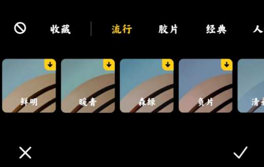 小米相册编辑最新版