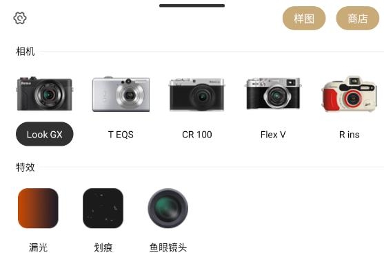 remo复古相机app安卓版 remo复古相机app安卓版