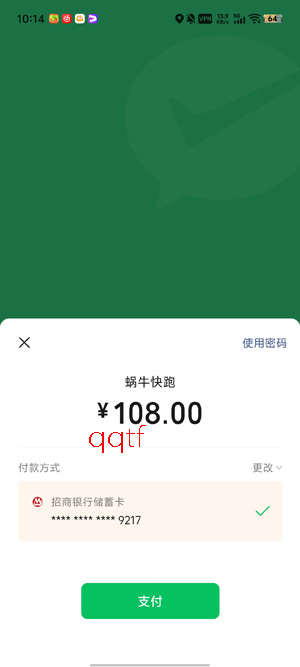 蜗牛去水印app官方正版