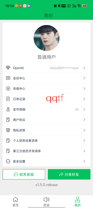 蜗牛去水印app官方正版