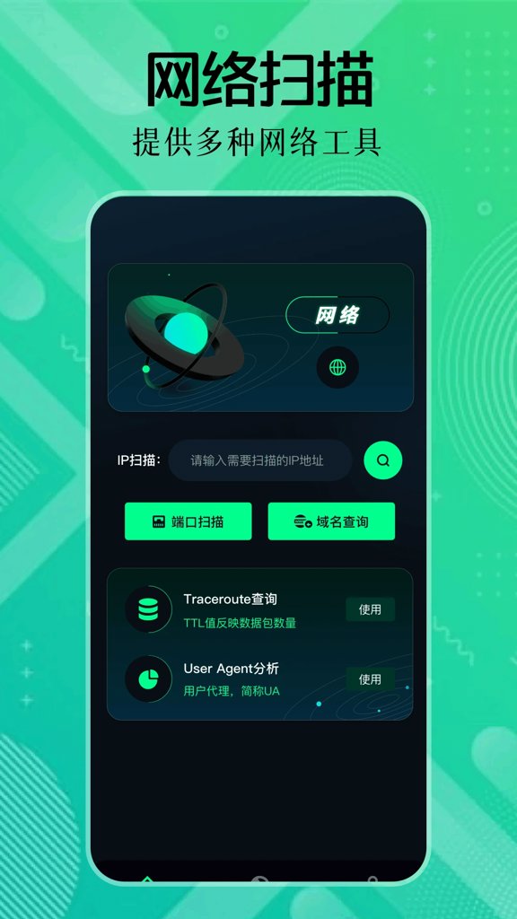 QNET黄金弱网2026官方正版