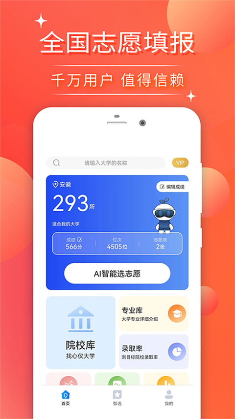 2026魅影直播游客登录官网版