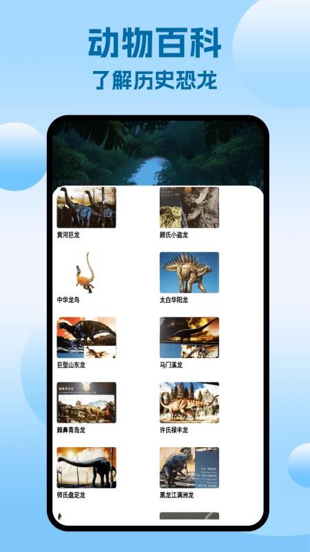 龙岛异兽(手机版)阿乐同款安卓官网版