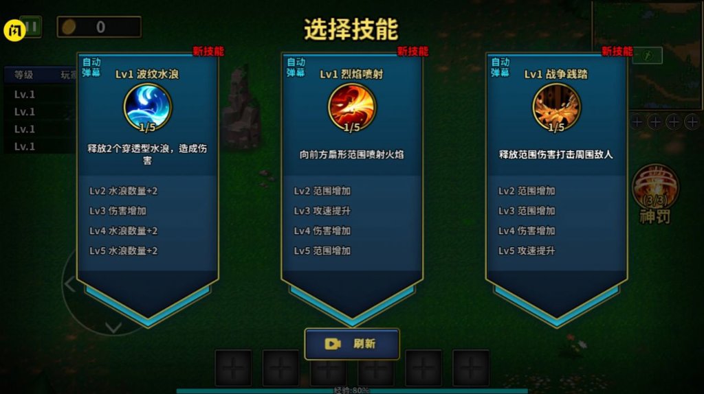 魔兽进化论破解版无限金币免费手机版