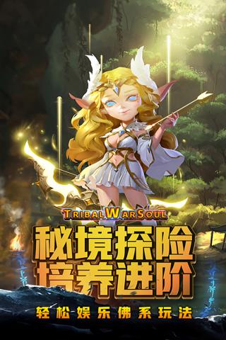 风暴奇兵 风暴奇兵