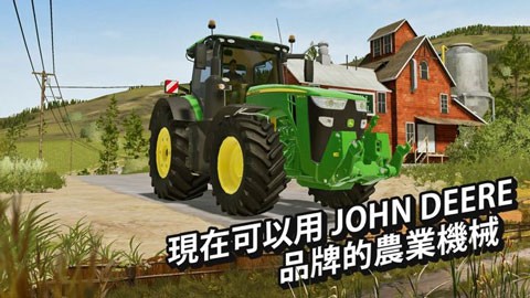 模拟农场伐木战车无限金币免费版安卓 模拟农场伐木战车无限金币免费版安卓