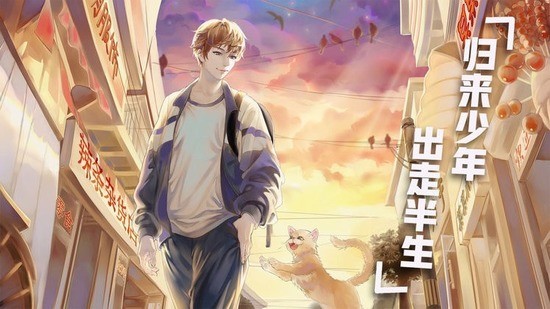 死宅天使家冷狐版 死宅天使家冷狐版