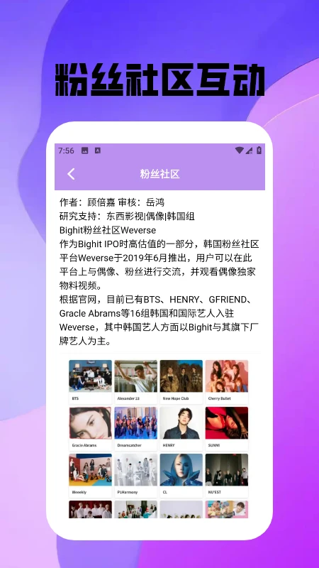 波西亚时光完整版破解手机安卓版
