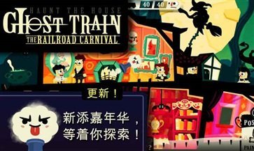 闹鬼的房子桃子移植像素手机免费版