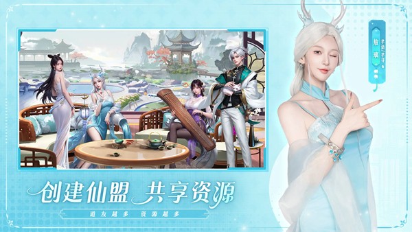 甜心合伙人都市修仙破解版 甜心合伙人都市修仙破解版
