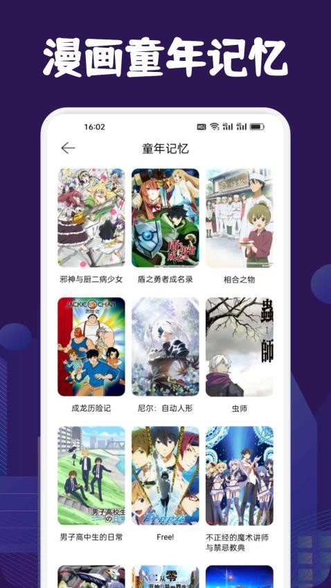 漫蛙正版下载免费下载