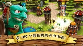 逃离哥布林洞窟 逃离哥布林洞窟