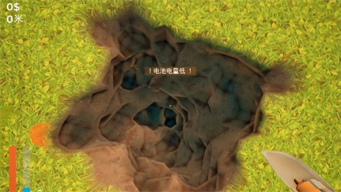 挖穿地球模拟器 挖穿地球模拟器