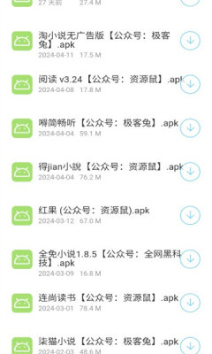猫猫软件 猫猫软件