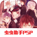 魔鬼恋人汉化版手机手机版