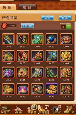 武林群侠传完美移植版最新官方版 武林群侠传完美移植版最新官方版