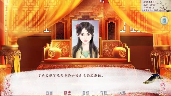 深宫曲最新版 深宫曲最新版