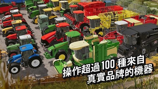 模拟农场15无限金币版