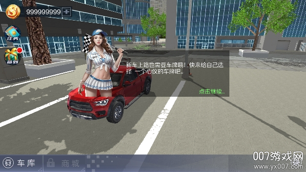 遨游中国卡车模拟器无限金币版最新版2026 遨游中国卡车模拟器无限金币版最新版2026