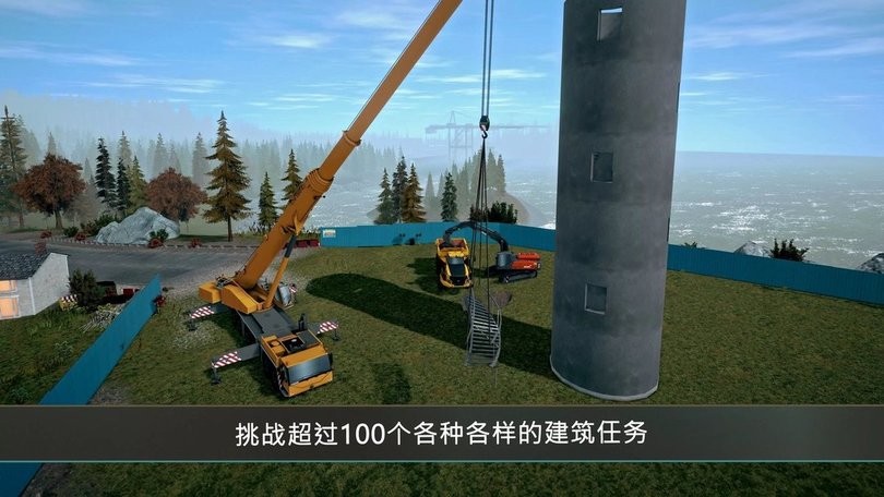 模拟建造4无限20满级车辆加速版轻量版安卓版 模拟建造4无限20满级车辆加速版轻量版安卓版