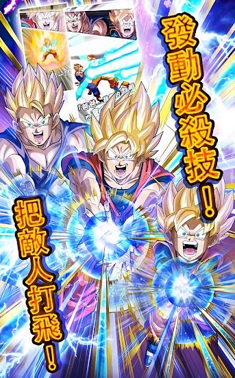 七龙珠爆裂激斗游戏(Dokkan Battle) 七龙珠爆裂激斗游戏(Dokkan Battle)