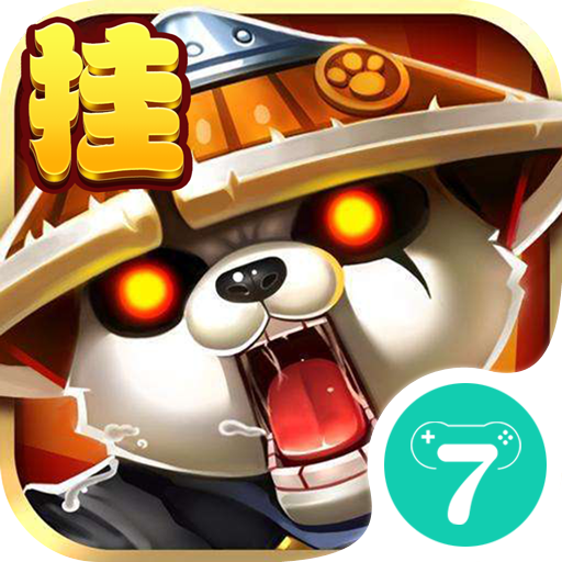 魔兽单机版(免费版)