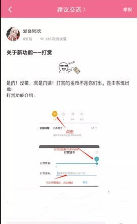 火车王社区