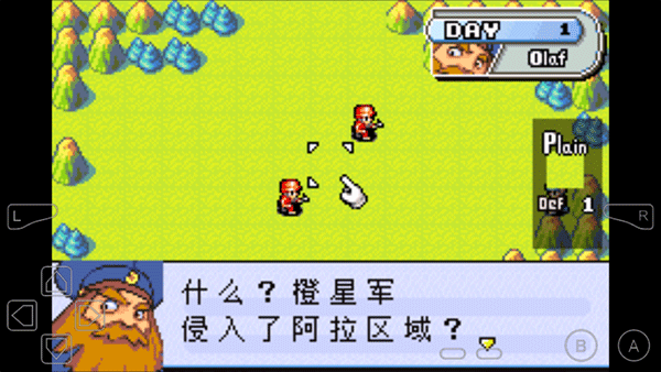 高级战争中文版 高级战争中文版