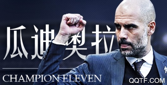 球王之路九游版 球王之路九游版