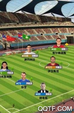 天下足球BT版手游 天下足球BT版手游