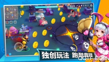 甩锅大乱斗 甩锅大乱斗