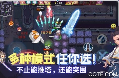 原力守护者 原力守护者