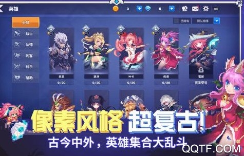 原力守护者 原力守护者