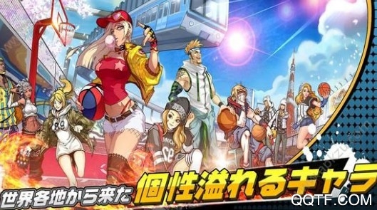城市篮球