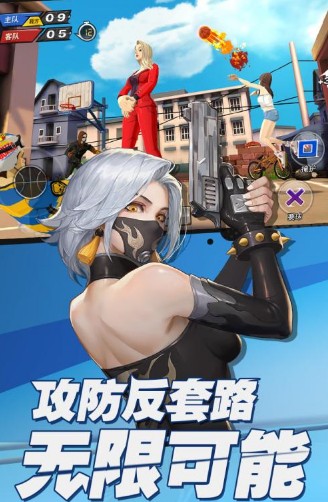 潮人篮球 潮人篮球
