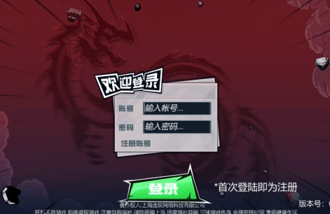 群雄无双 群雄无双
