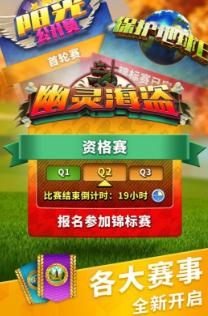 决战高尔夫 决战高尔夫