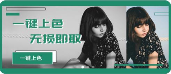 照片修复王app最新版 照片修复王app最新版