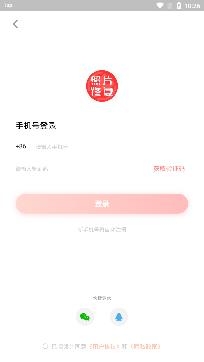照片修复王app最新版 照片修复王app最新版