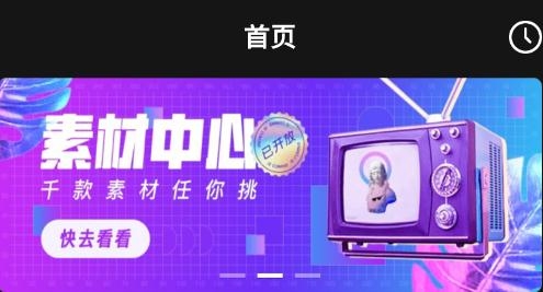 苏格氧气相机app手机版 苏格氧气相机app手机版