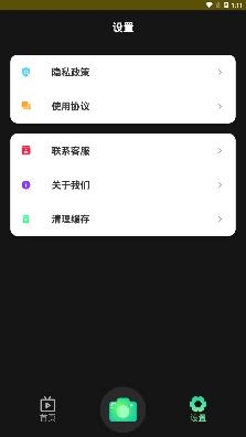 苏格氧气相机app手机版 苏格氧气相机app手机版