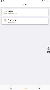 长图拼接生成器app安卓版 长图拼接生成器app安卓版