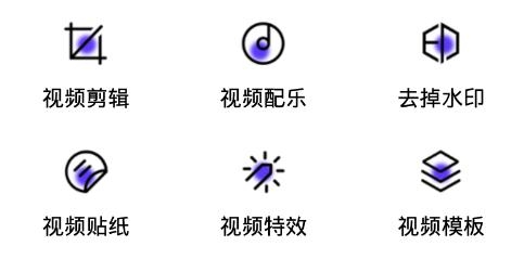 给亲剪辑app最新版 给亲剪辑app最新版