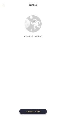 照片还原大师app免费版 照片还原大师app免费版