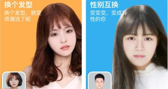 美颜最美相机app最新版 美颜最美相机app最新版