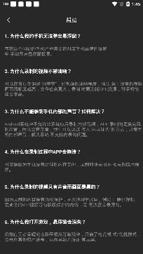 游戏录屏王app免费版 游戏录屏王app免费版