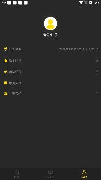 游戏录屏王app免费版 游戏录屏王app免费版