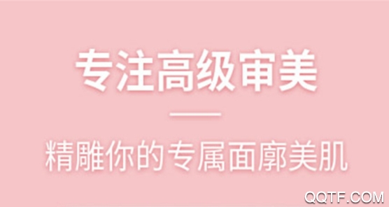 美颜补光相机app专业版 美颜补光相机app专业版