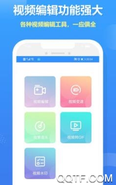 禹天录屏高清app最新版 禹天录屏高清app最新版